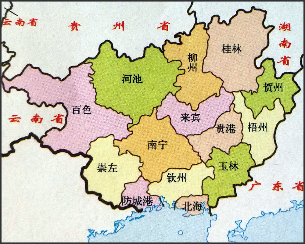 广西壮族自治区共有多少个市