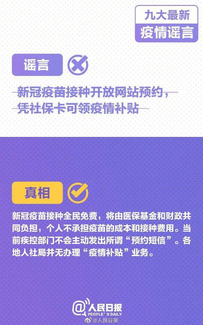 广西南宁最新疫情报告，防控措施升级，市民需加强防护