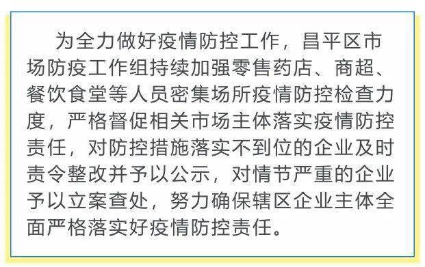 【疫情太原封城时间武汉封城多久/太原多会儿封城】