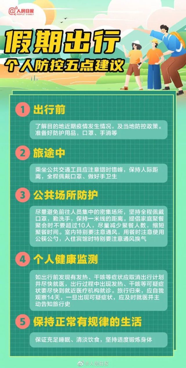 澳门疫情管制升级，昆明疫情现状如何？两地防控措施对比分析