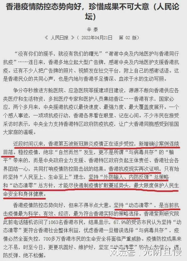 澳门疫情管制升级与重庆最新防疫动态，双城抗疫策略解析