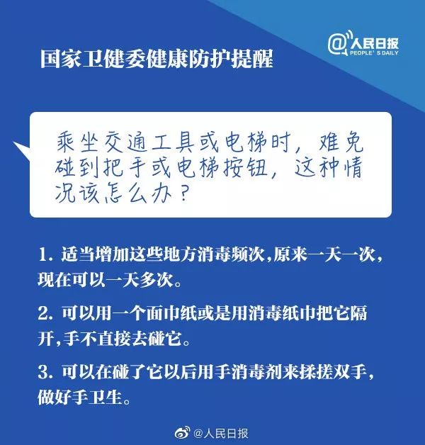 澳门疫情管制与西藏自治区的独特地位，两地政策对比与社会影响分析