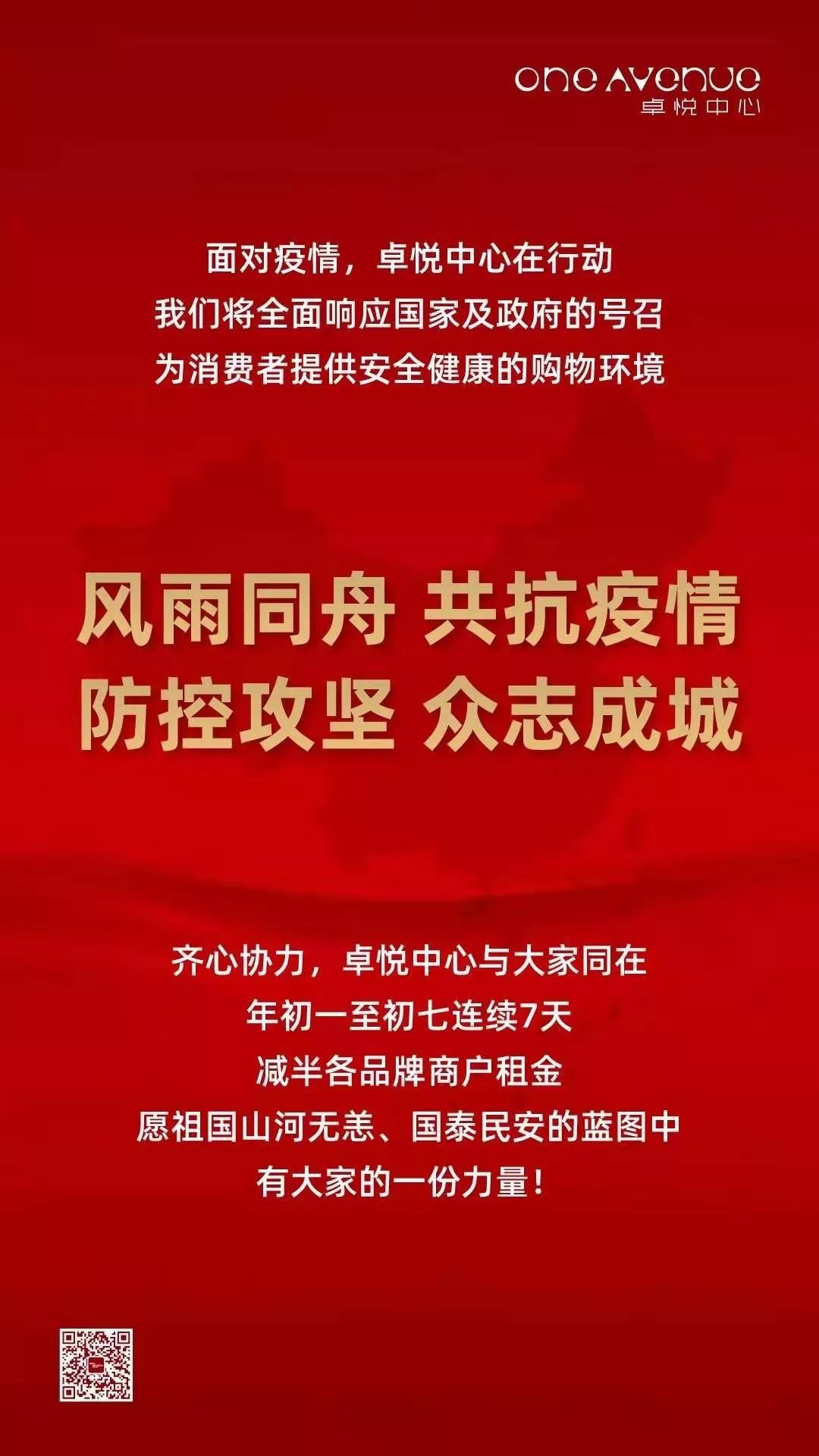 澳门疫情管制持续多久？防控措施与未来展望