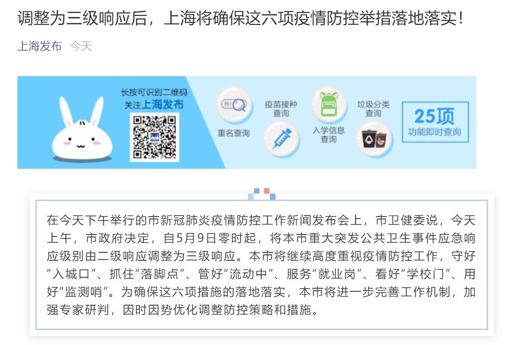 澳门疫情全面受控 昆明最新防控措施成效显著