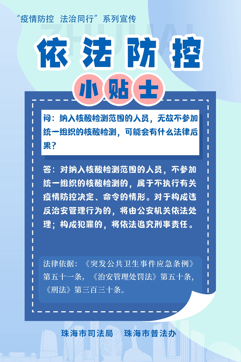 澳门疫情受控与石家庄防疫政策的对比与启示