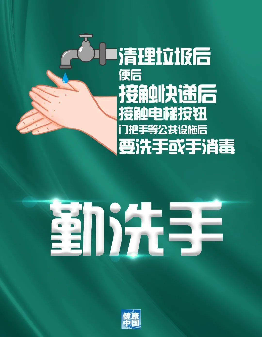 澳门疫情全面受控 福州最新防疫措施引关注