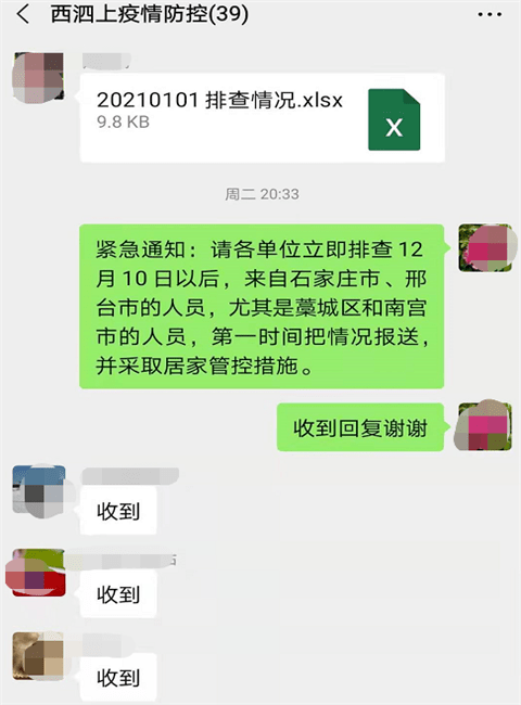 澳门疫情全面受控 江西省最新动态，联防联控筑牢安全屏障