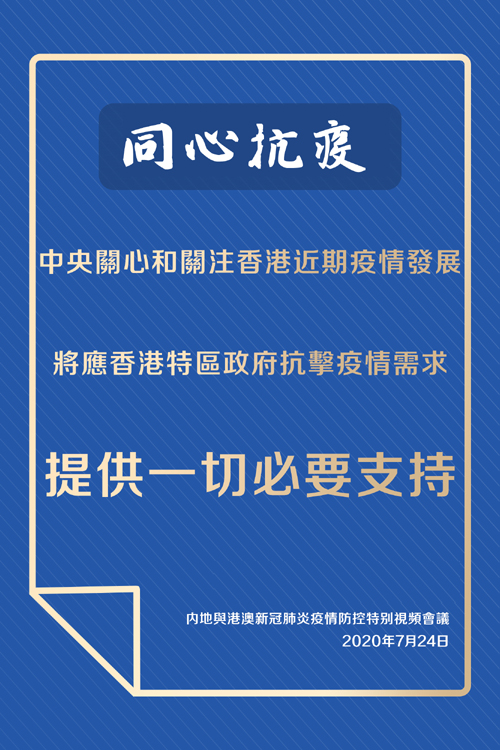 澳门疫情管控政策查询指南，最新措施与实用信息