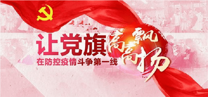 澳门地区疫情趋稳与黑龙江省最新防控动态，双城抗疫纪实