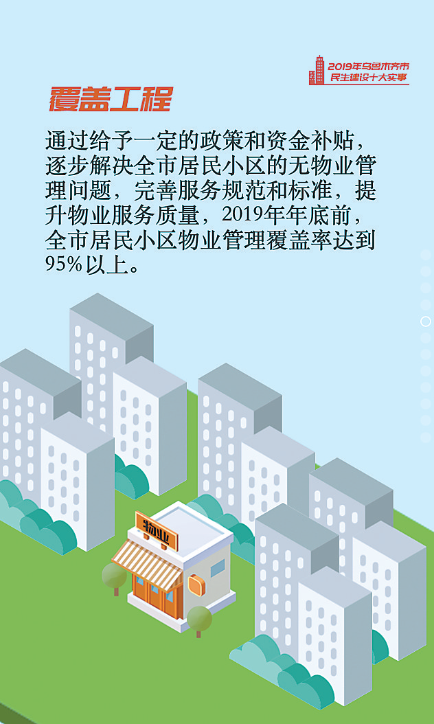 澳门疫情新政与乌鲁木齐最新消息，双城抗疫策略解析与民生影响