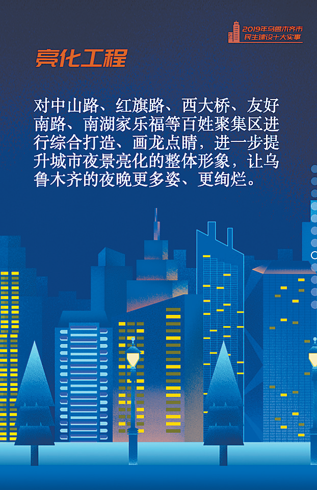 澳门疫情新政与乌鲁木齐最新消息，双城抗疫策略解析与民生影响