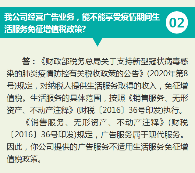 澳门确诊者西安行程引关注，疫情防控下的跨区域流动挑战