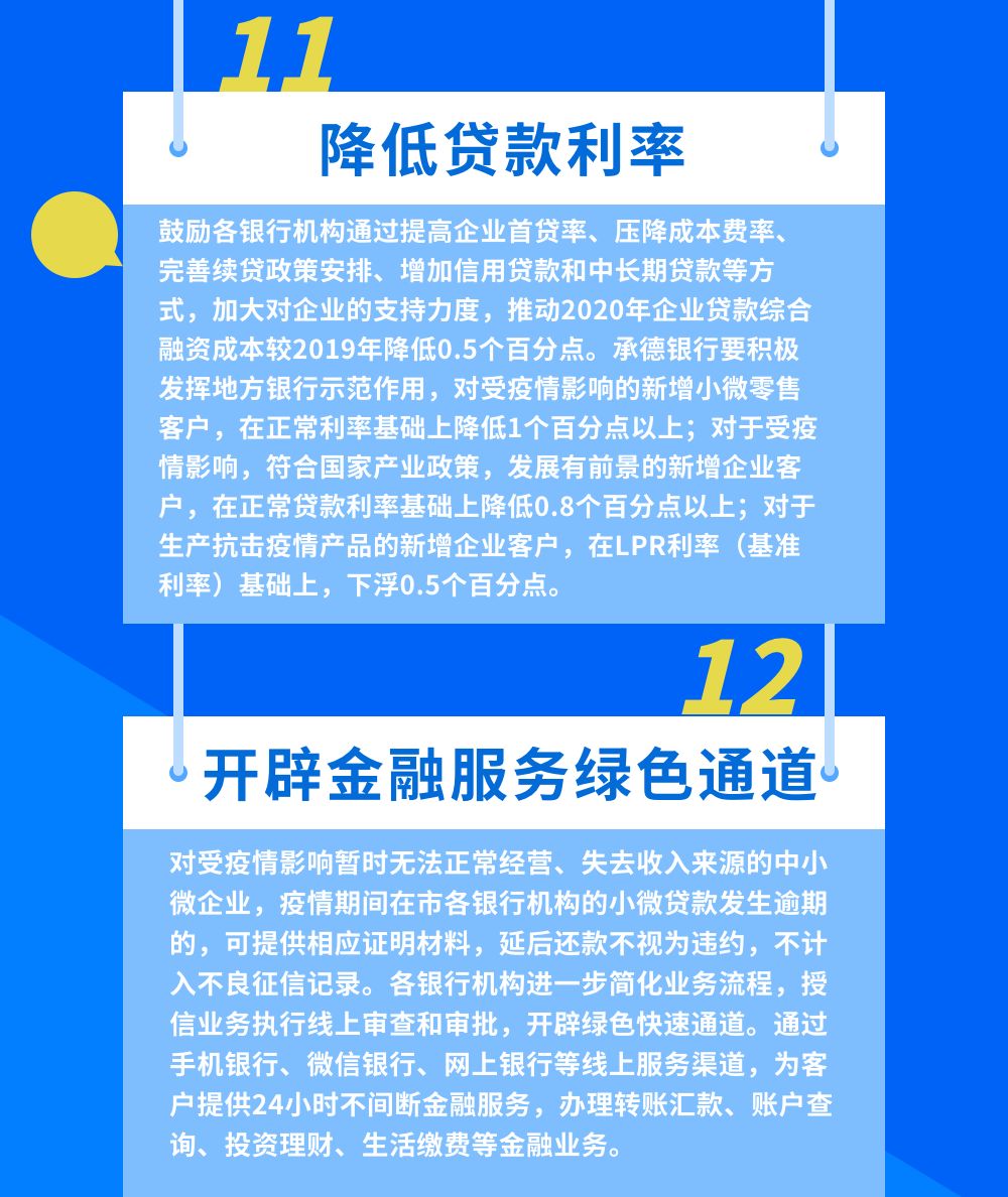 澳门疫情下的政策应对，挑战、措施与未来展望