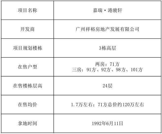 澳门确诊者长沙活动轨迹引关注，两地联防联控机制迅速响应