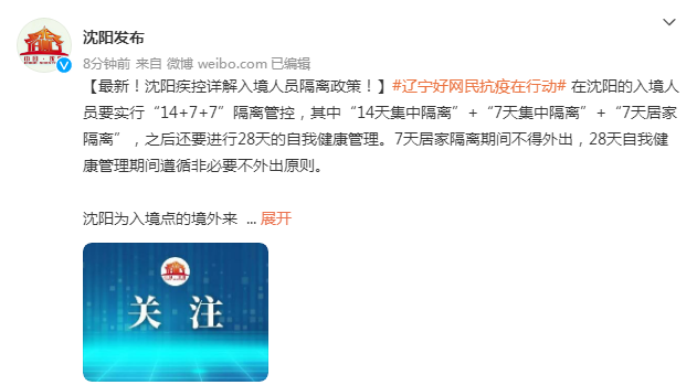 澳门入境杭州要隔离吗?最新政策详解 澳门入境杭州要隔离吗?最新政策详解