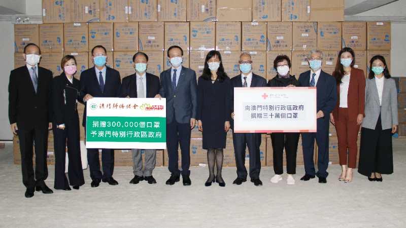 守望相助共克时艰—澳门特区疫情下的台湾省支援