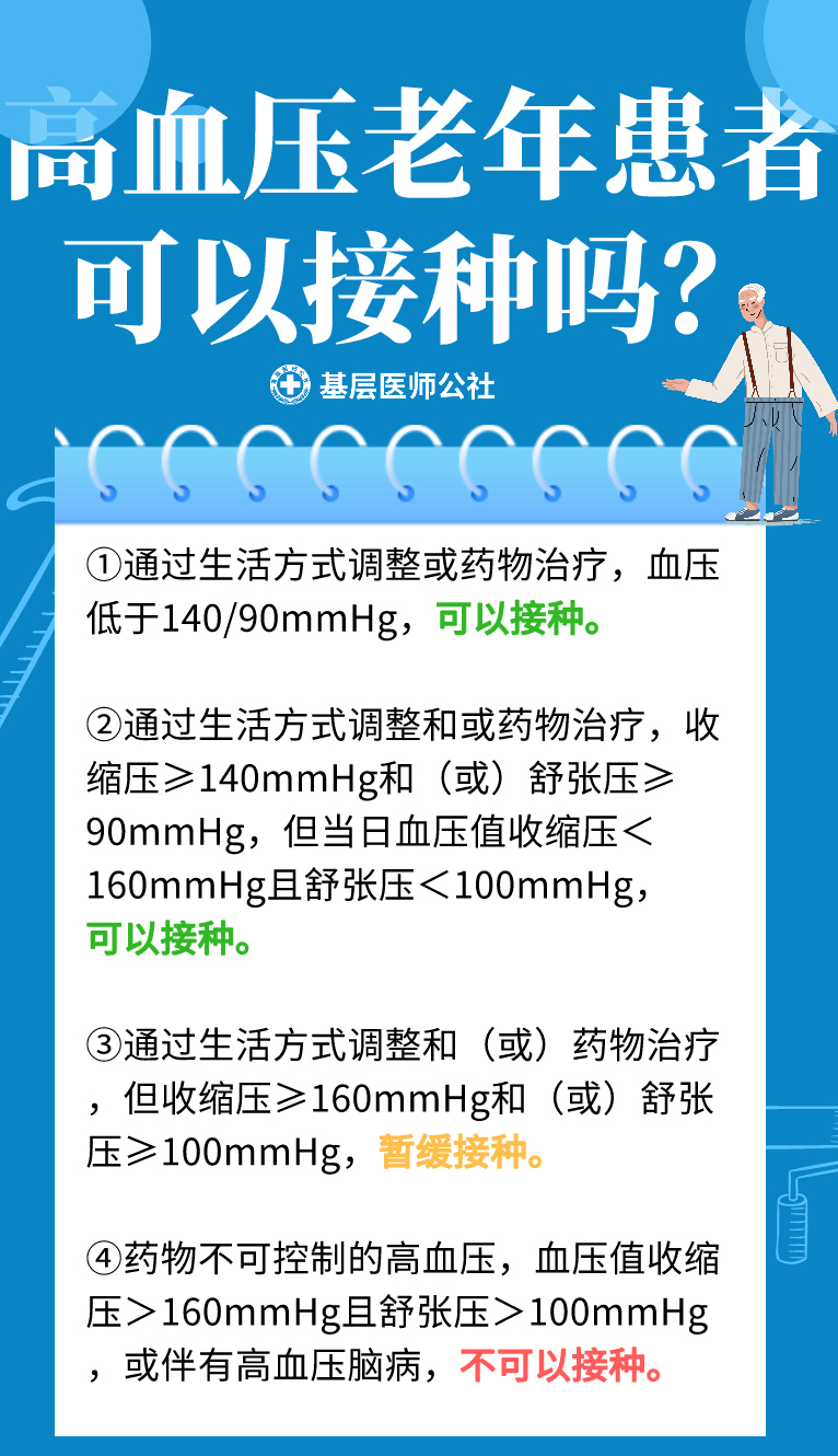 澳门新冠防疫措施，科学防控与灵活应对的典范