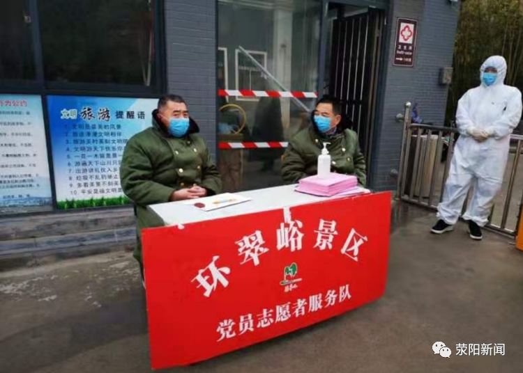 河南省郑州疫情防控，科学施策与全民共筑健康防线