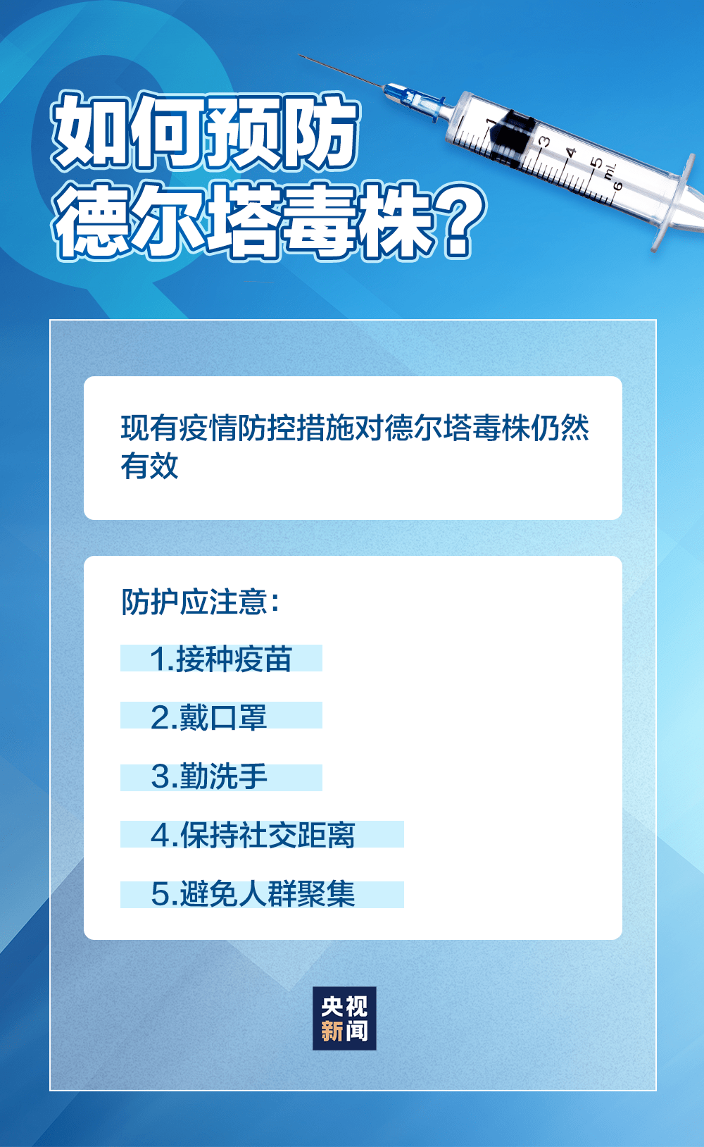 河南省疫情防控稳中向好，西宁市最新防疫措施全面升级