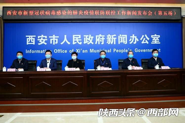 河南省疫情指挥部发布最新通告 西安疫情动态引关注