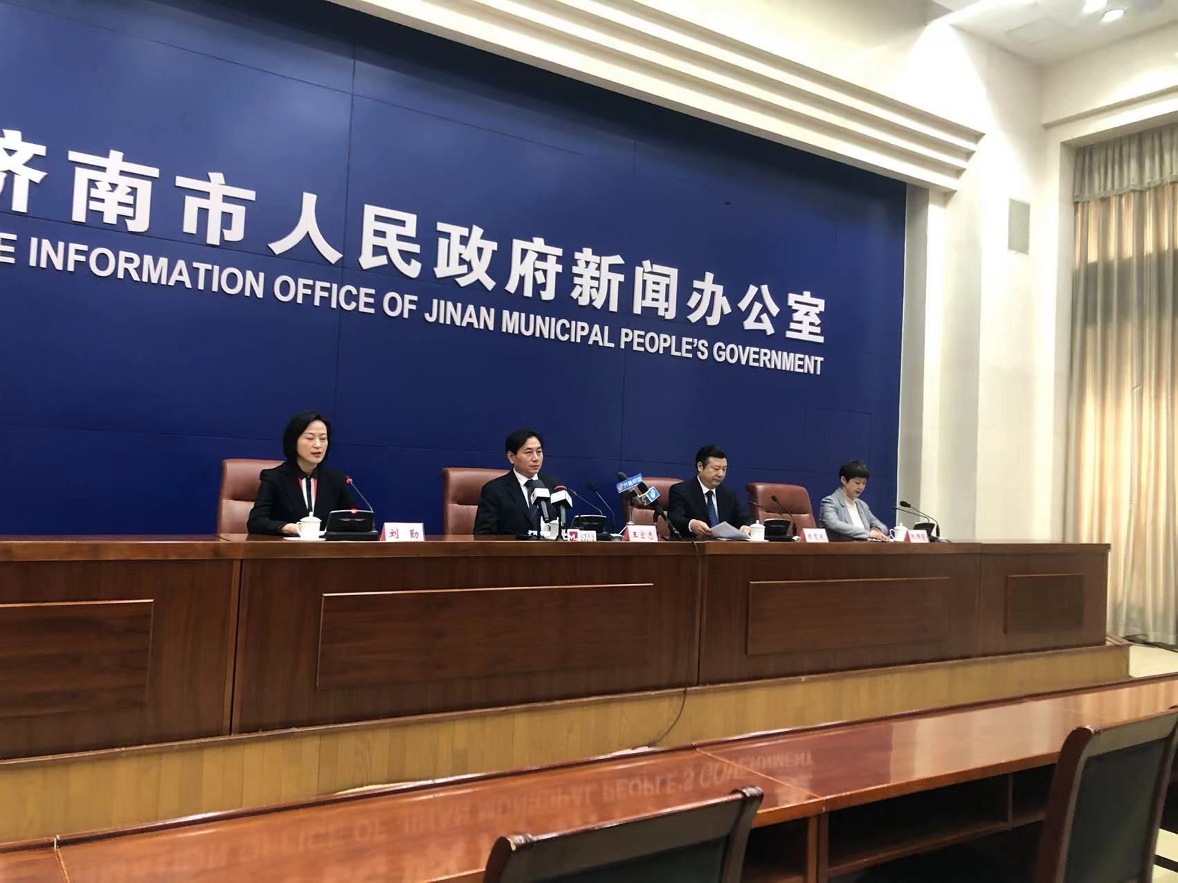 河南省疫情指挥部发布最新通告 济南市疫情防控措施同步升级