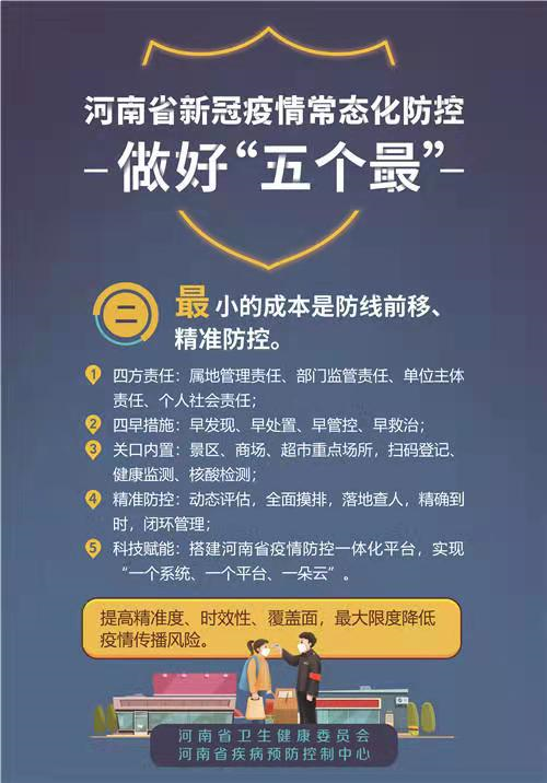 包含北京疫苗和长春疫苗区别的词条