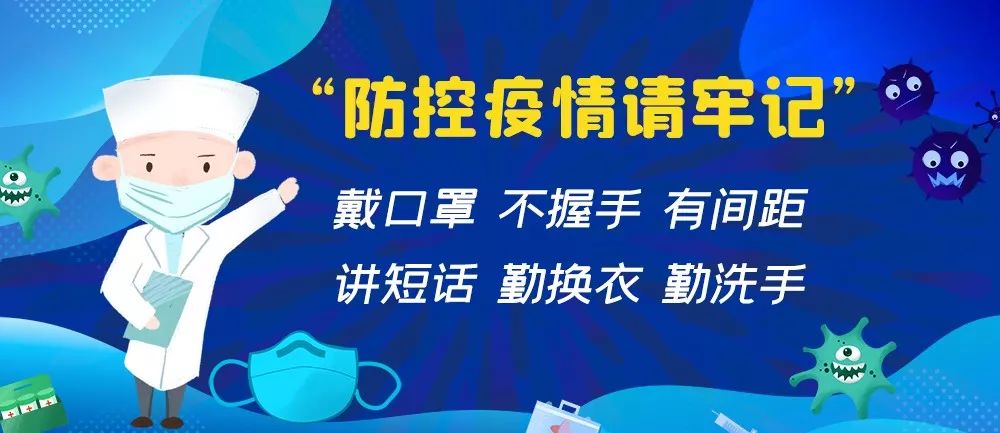 澳门应对疫情措施，科学防控与民生保障的双重策略