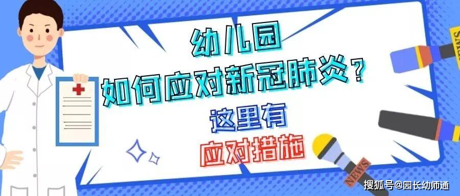 澳门应对疫情措施，科学防控与民生保障的双重策略