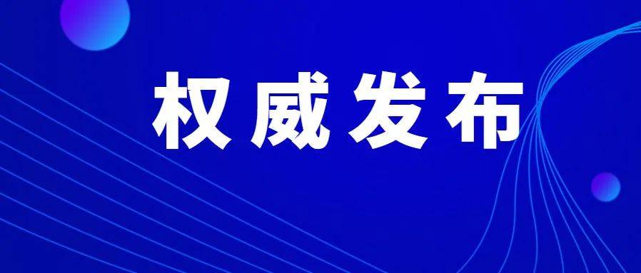 澳门应对疫情措施，科学防控与民生保障的双重策略