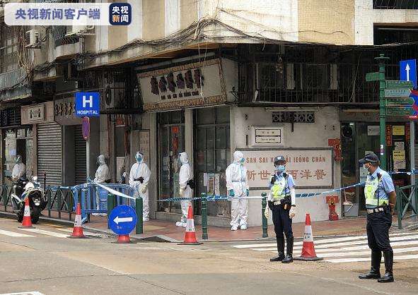 河南省发布疫情紧急通知 澳门最新防控措施同步升级