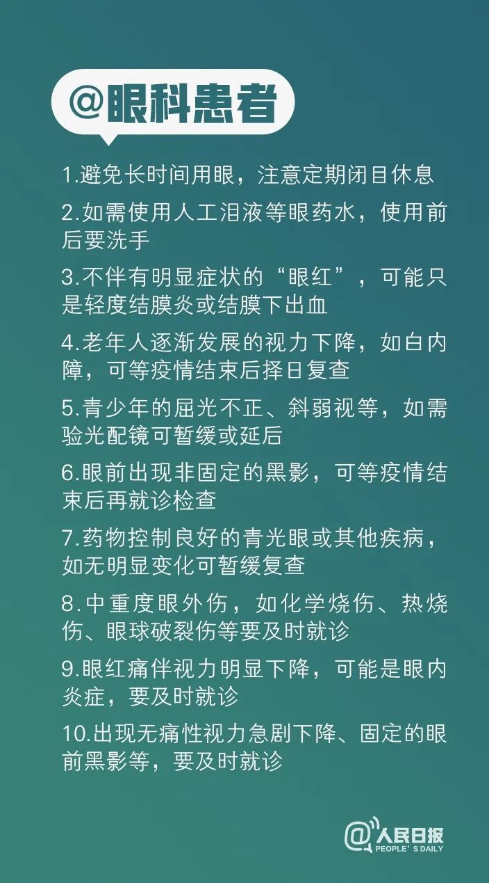河南武汉疫情最新消息，防控升级与民众应对指南