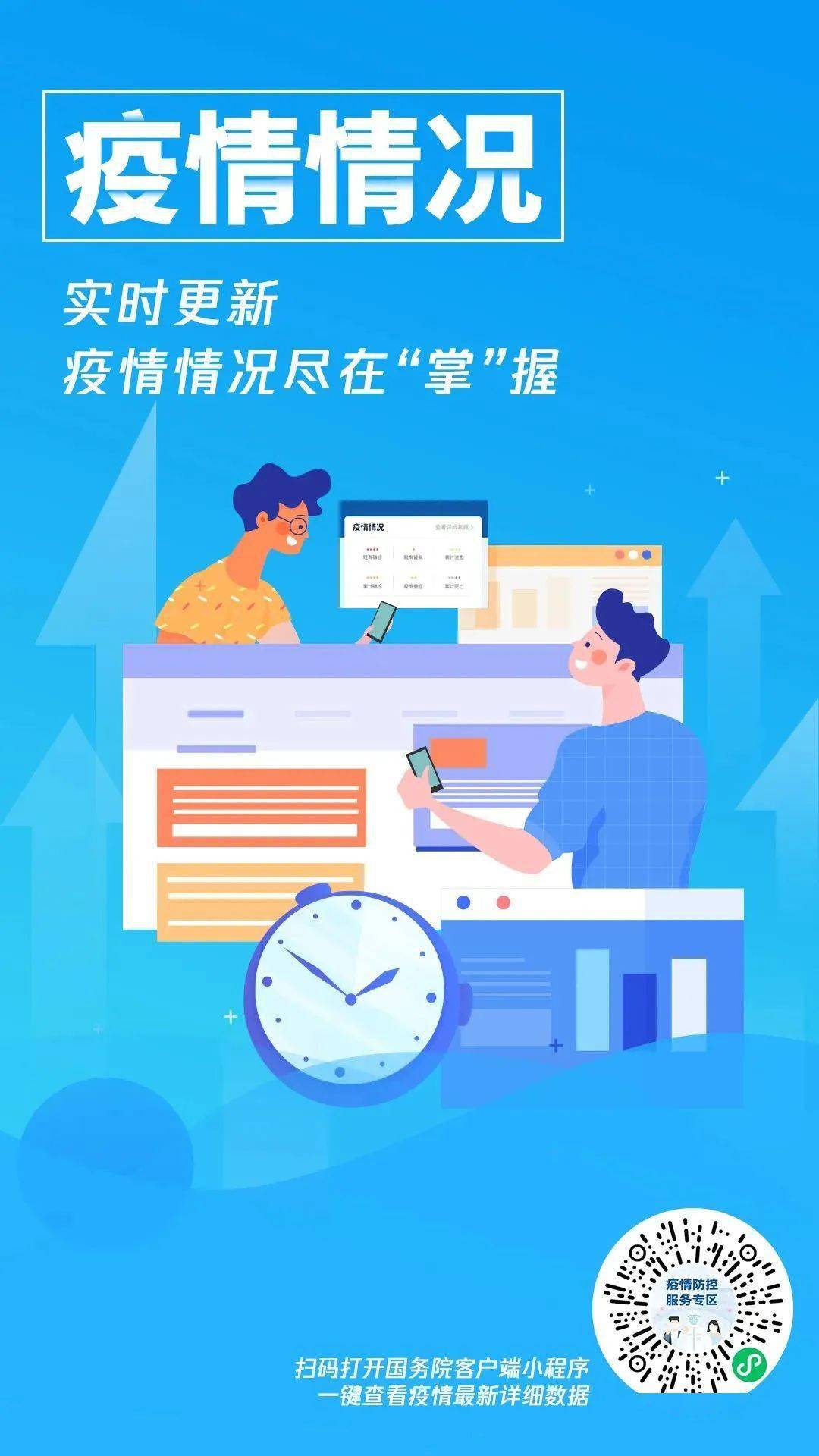 合肥机场疫情防控政策，保障旅客安全出行的关键措施