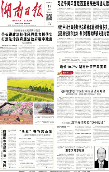 武汉机场疫情防控政策解析，筑牢空中防线，保障旅客安全