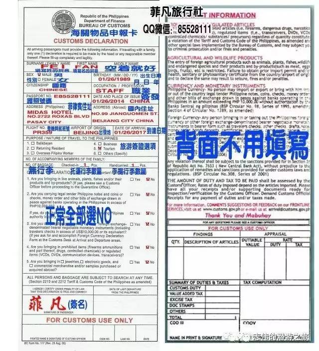 北京机场疫情管制最新消息，入境政策收紧，旅客需提前做好准备