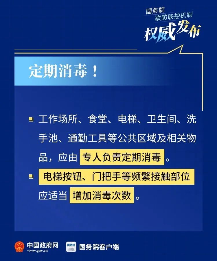 疫情期间北京机场最新规定详解,出行必看指南 疫情期间北京机场最新规定详解,出行必看指南