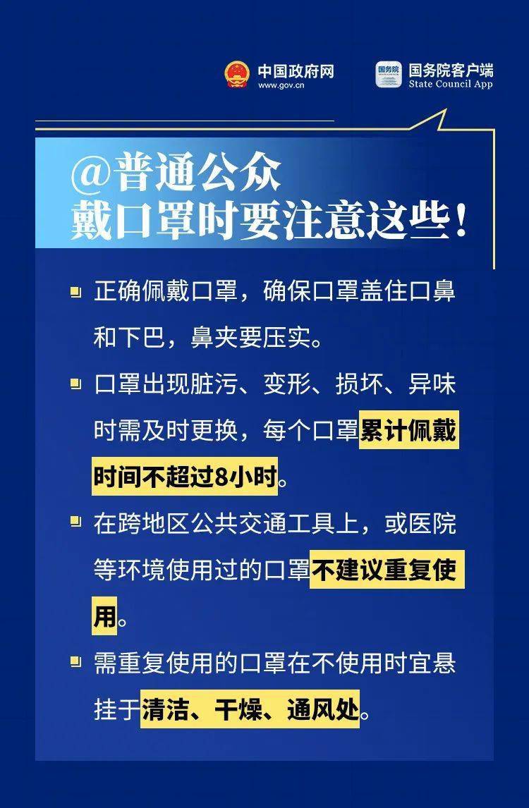 疫情期间北京机场最新规定详解,出行必看指南 疫情期间北京机场最新规定详解,出行必看指南