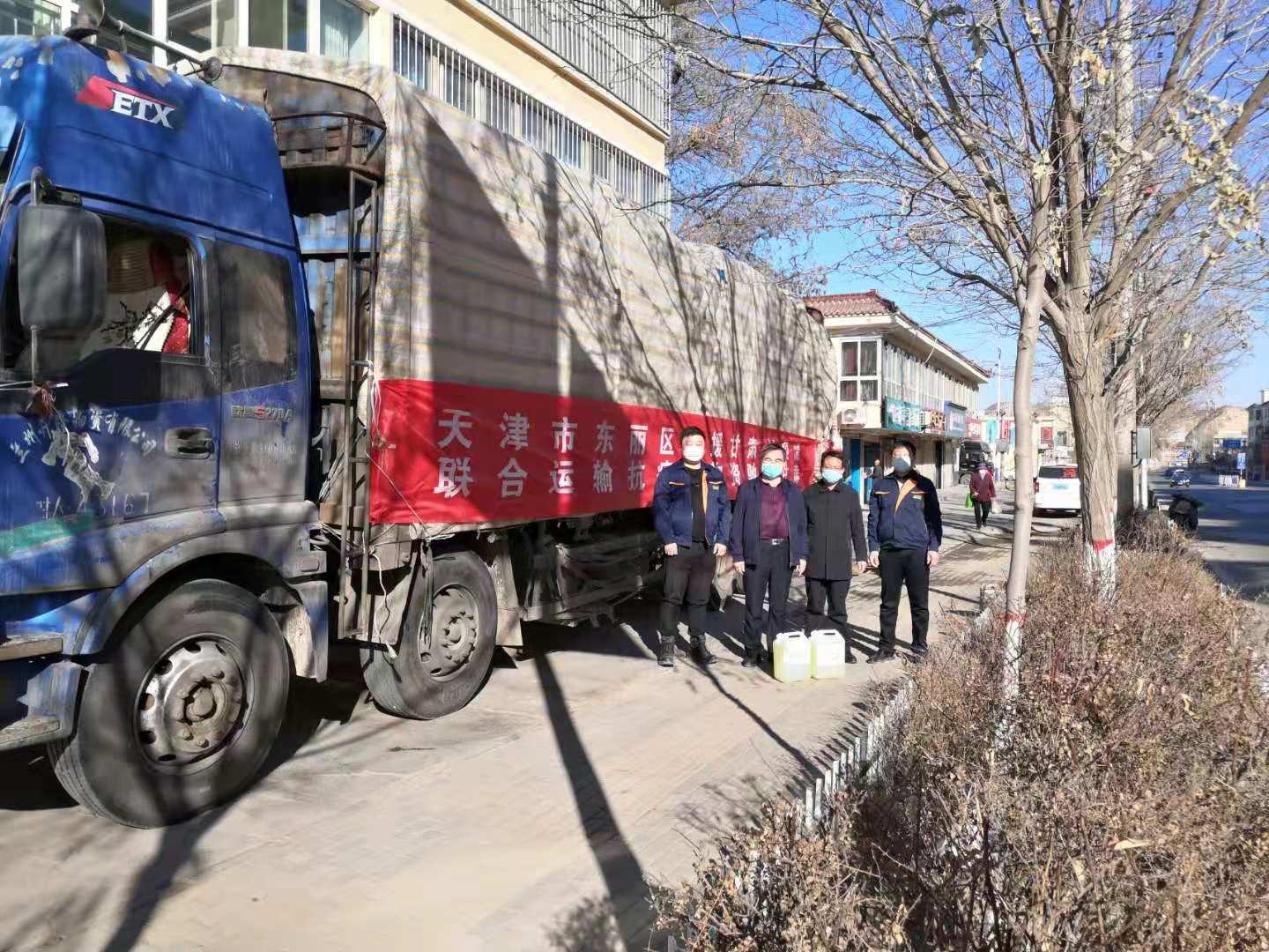 天津机场疫情防控政策解析与出行指南