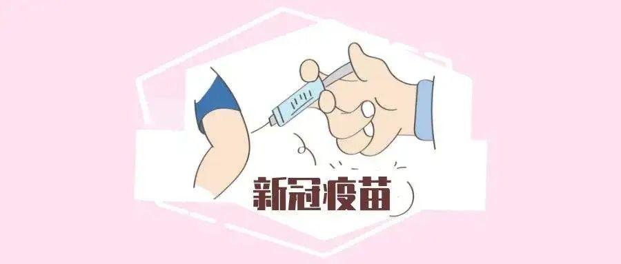 北京疫苗在南宁可以接种吗？疫情下的跨区域疫苗接种指南