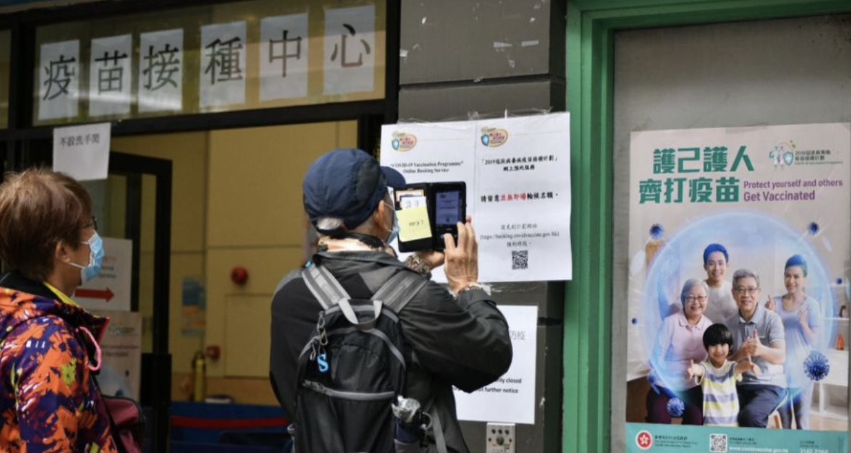 港人在北京接种新冠疫苗，便利、安心与两地情