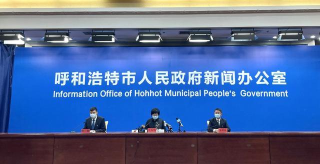 内蒙古呼和浩特新冠疫苗接种，成效、挑战与未来展望
