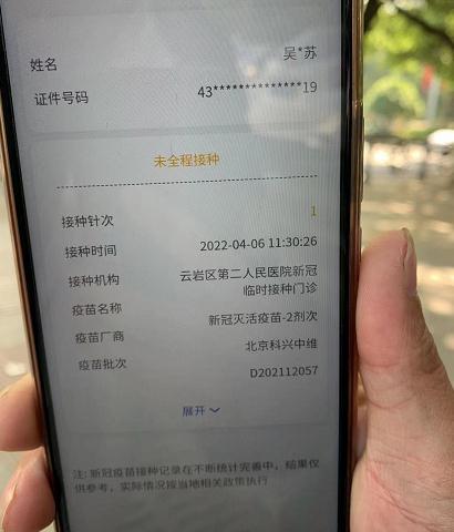 【澳门北京隔离吗/澳门进京隔离】