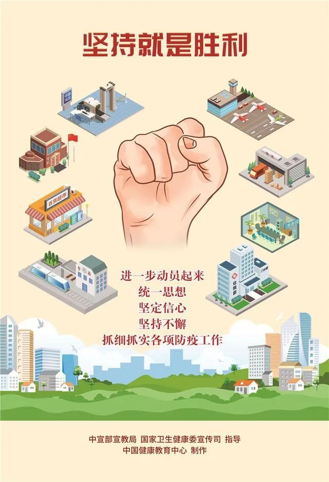 呼和浩特市新冠肺炎疫苗接种，筑牢草原青城的免疫屏障