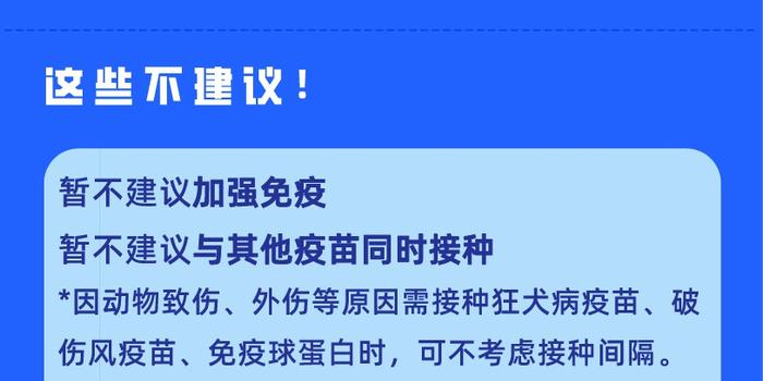 长沙新冠肺炎疫苗接种全指南，政策解读、接种点查询与注意事项