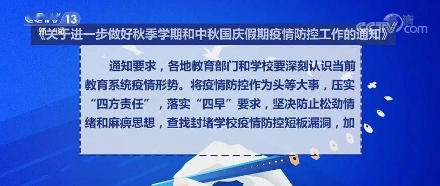 河南省疫情最新报道，防控措施升级，多地开展全员核酸检测