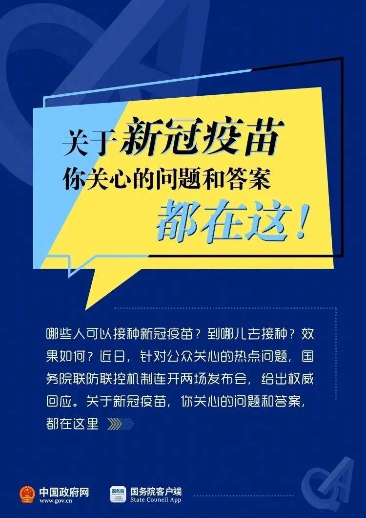 北京与安徽疫苗，区域协作与全民健康保障的典范