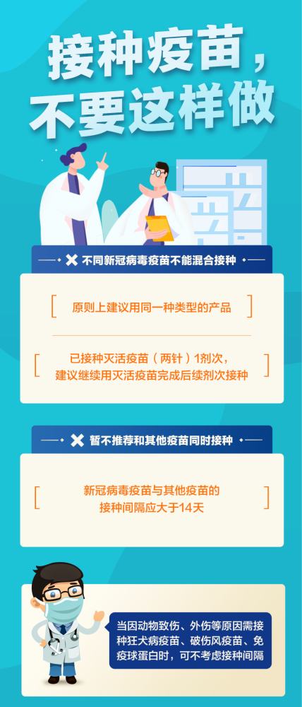 哈尔滨病例是否接种疫苗？疫苗接种与疫情防控的深度解析