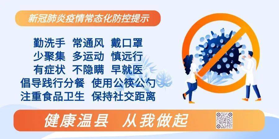 北京疫苗在山西省可以接种吗？疫情下的跨省疫苗接种指南