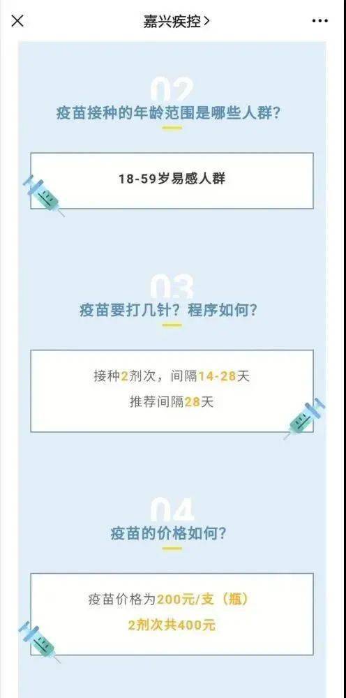 【河北石家庄疫情会议,河北石家庄疫情会议最新消息】