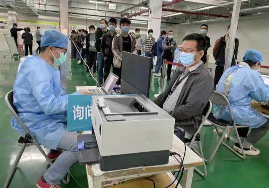 北京台胞疫苗接种，携手抗疫 共筑健康防线