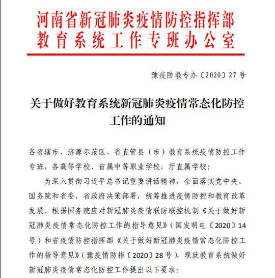 【疫情情况浙江省青海省有疫情吗,青海省有新增病例吗】